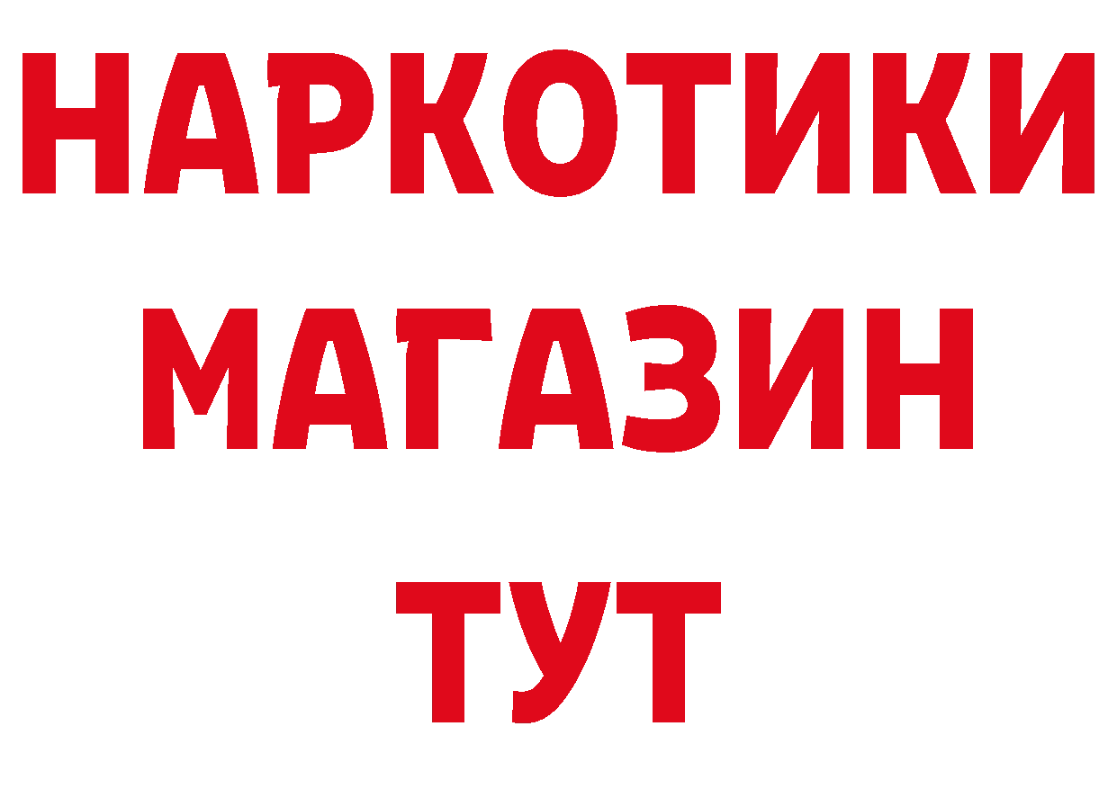 Как найти закладки? дарк нет телеграм Барнаул