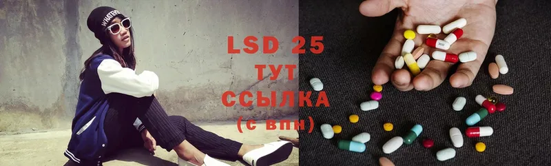 blacksprut вход  Барнаул  LSD-25 экстази кислота 