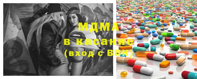 MDMA Molly  Барнаул 